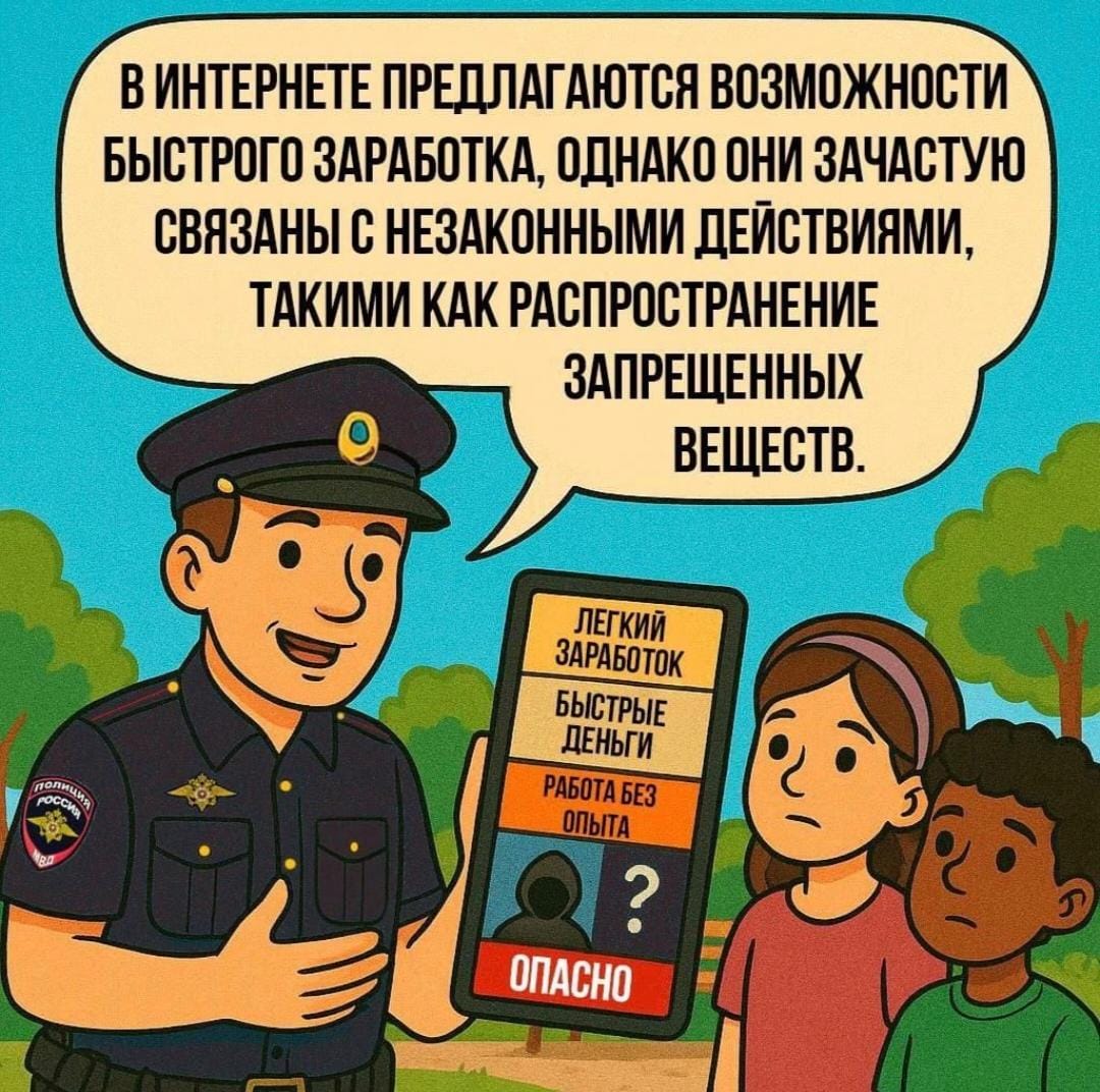 WhatsApp Image 2025 06 19 at 091225 2